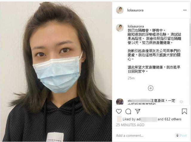 李君妍在IG透露冠病检测结果为阴性，现已入住隔离营，不少人留言为她打气。