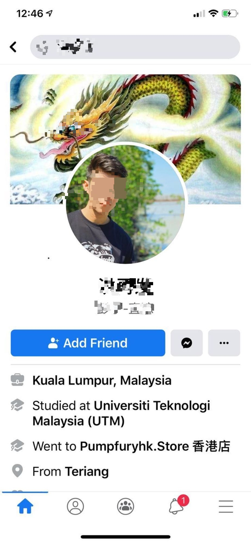 张健伦将对方的脸书截图后上载后，网友留言称有关头像是新加坡的一名艺人。