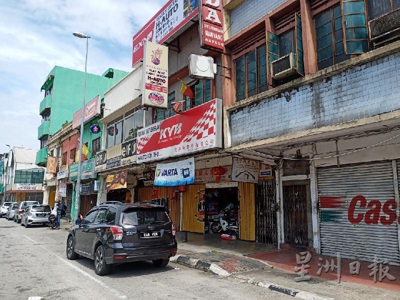 巴生峇都知甲旧路的汽车零件店，在行管令期间一些选择开门、半开门或索性歇业情况。