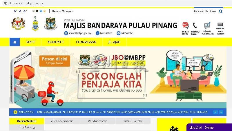 民众可浏览槟市厅官网，便可看到Jom Beli Online的链接。