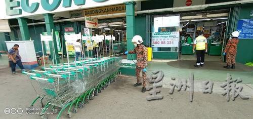 消拯局在玛琳宜康省超市进行消毒防疫工作。