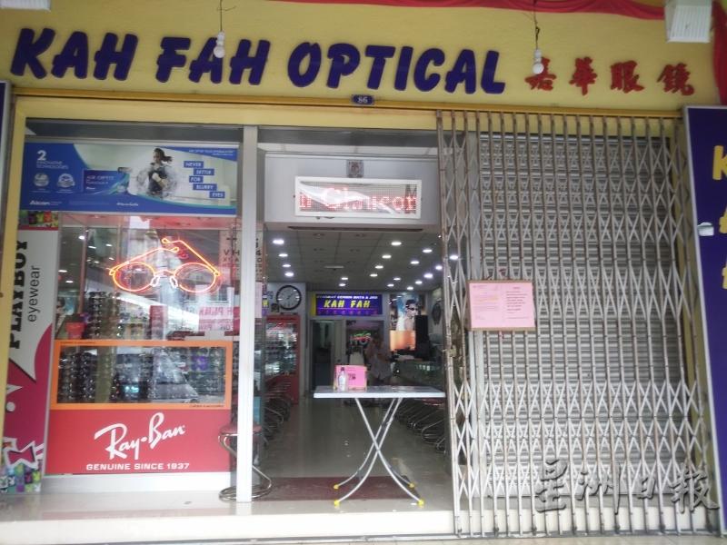 森州政府将待卫生部拟出标准作业程序后，再决定是否让眼镜店营业。（档案照）