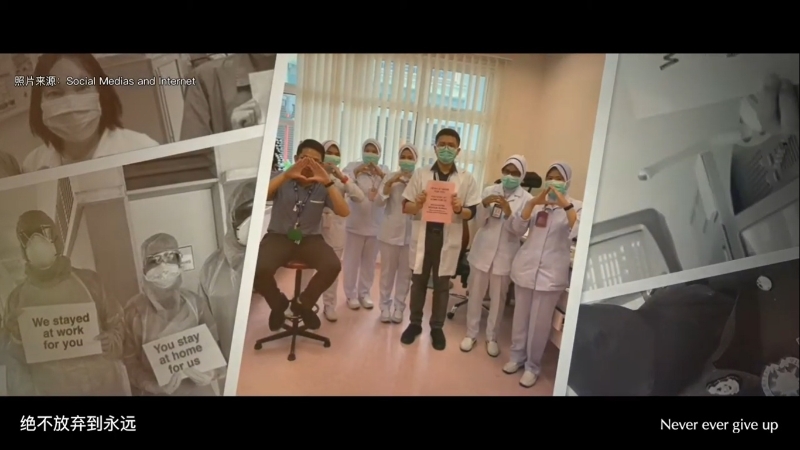 MV也载入前线医护人员坚守岗位，齐心战“疫”的感人画面。