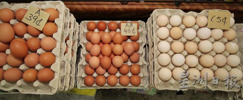 各等级的鸡蛋都有清楚标明售价，让消费者一目了然。（图：星洲日报）