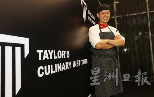 曾凯伦在今年的青年厨师奥林匹克中，成功代表马来西亚斩获金牌。