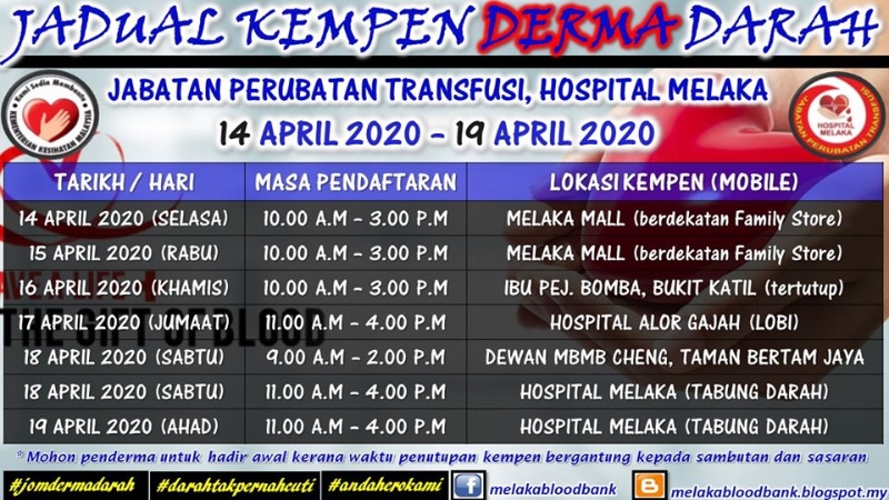 中央医院从本月１４日至１９日的捐血运动。