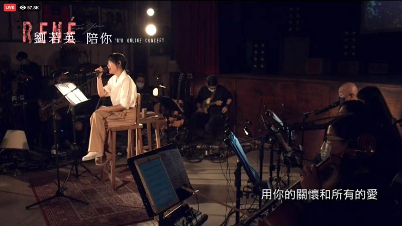 感谢奶茶刘若英以一场演唱会，慰藉遍布全球、集体抗疫的歌迷。