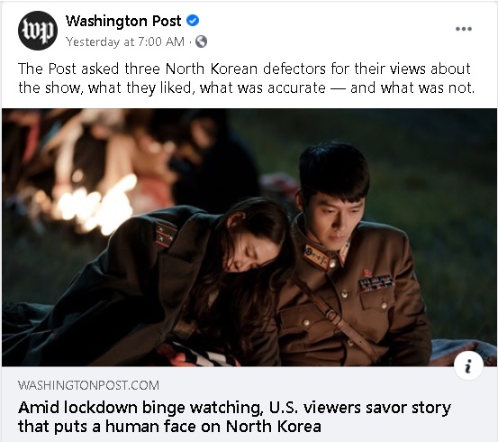 美国《华盛顿邮报》重点报道《爱的迫降》，甚至还访问了3名脱北者，其中一位脱北者姜河娜还述说了自己的真实版南北韩之恋。