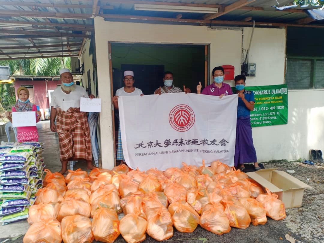 北京大学马来西亚校友会与中国儒士社发起募捐款行动，将所筹募款项购买物资给弱势与贫苦家庭，包括捐赠给沙亚南和实达阿南一带的缅甸籍家庭。