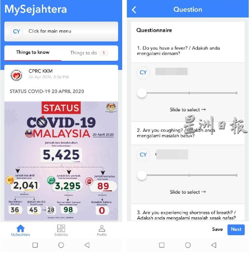 州政府也促民下载MySejahtera手机应用程式，查看最新和最准确的疫情资讯。