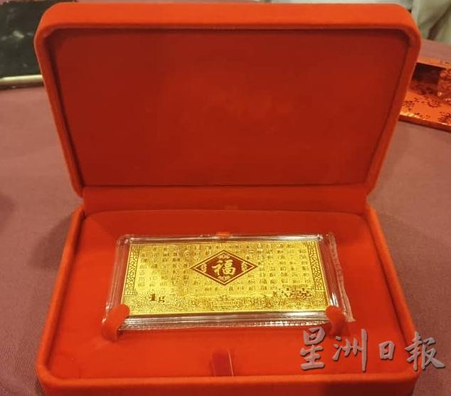 多寶金鑽行售賣999.9足金的“福字金鈔”，淨重1克，是顧客的喜愛選擇之一。

