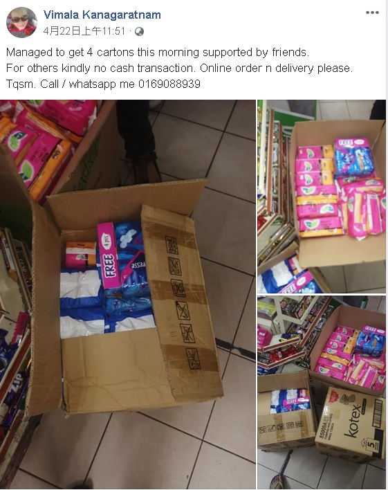 维玛拉在脸书帖文表明不接受现金捐款，有心人士可在网上订购卫生棉后，将卫生棉送到她的住址。
