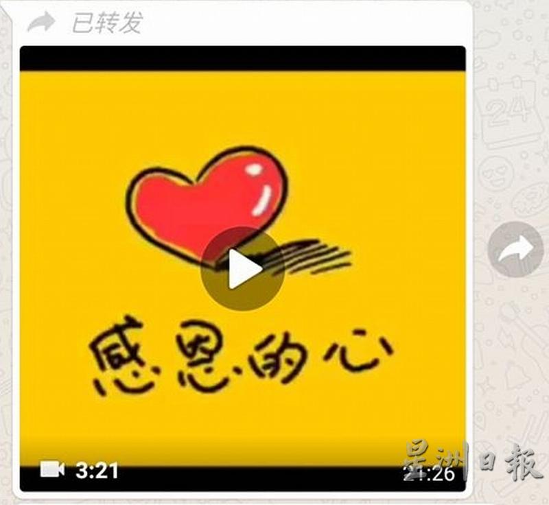 支持者以《明天会更好》为背景歌曲，精心为刘志良制作了送暖行动短片。

