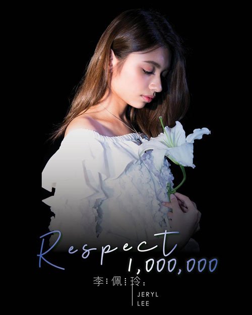 李佩玲推出新歌《Respect 1000000》向前线抗疫人员100万次的敬意。