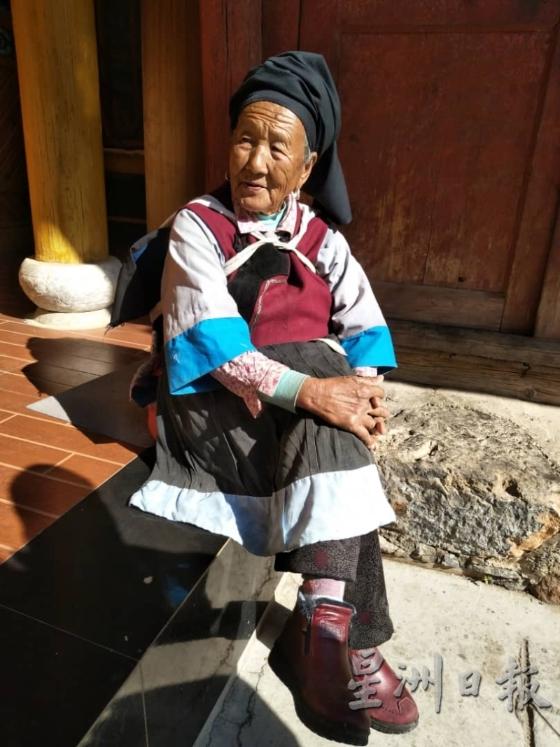 纳西族的祖母，今年86岁。


