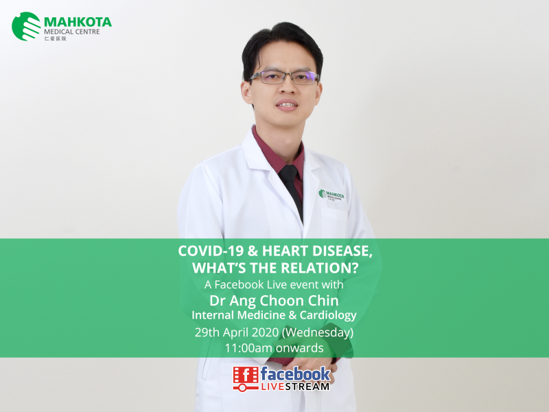  洪俊钦医生周二线上分享“新冠肺炎与心脏病有何关系？”。