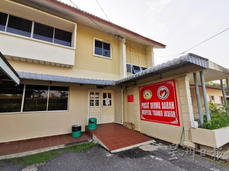 芙蓉端姑查化医院捐血中心已迁至独立建筑物，更贴心地为捐血人士预留了10个停车位。
