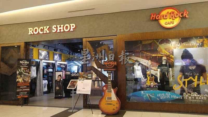 位于亚庇Oceanus商场的Hard Rock Cafe宣告关闭。