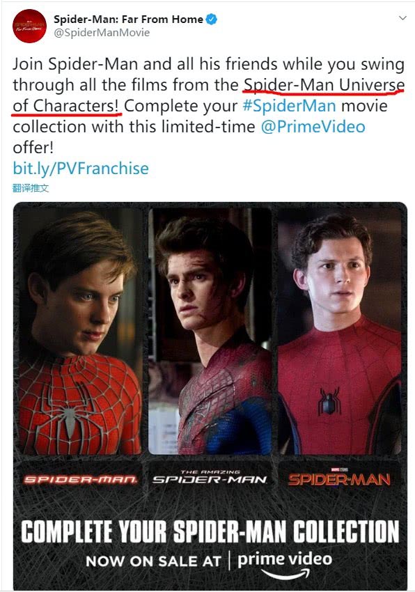 索尼影业的电影《蜘蛛人：决战千里》在推特宣布蜘蛛人电影宇宙名称为“蜘蛛人角色宇宙”。