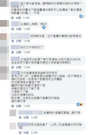 网民反应两极。