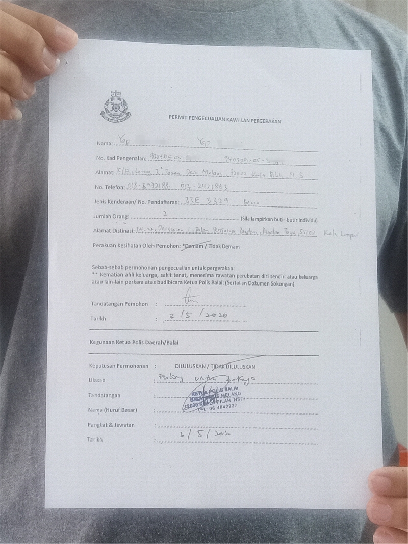 读者感谢庇朥美浪警局的警员网开一面，签署一份通行证予其弟弟，以充当“临时司机”载返吉隆坡。