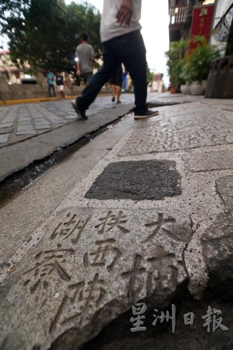 王城内不乏写着中文字的地砖，然而这些地砖实际上是墓碑，早期曾是中国商船用来压船底以稳定船身的。