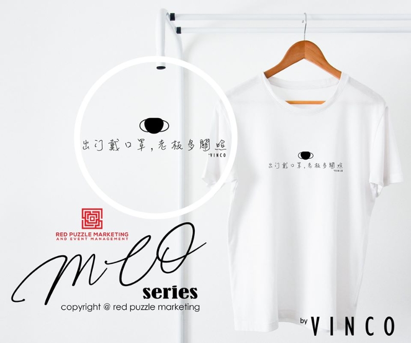 由黄邦文设计的VINCO系列产品之一，”行管令白色衬衫“