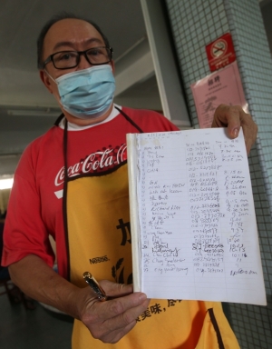 李经天向本报记者展示他的记录簿，从上午8时开店进来堂食的熟客人有超过25个。