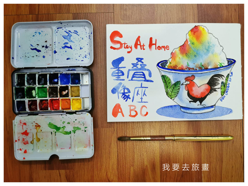 这些都是陈宝川线上教学的作品，而画纸上的文字往往令人若有所思。