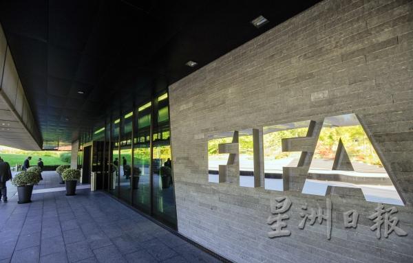 国际足联（FIFA）表示，对于每一队在比赛中允许换5人，以及视频助理裁判（VAR）在比赛中可以被停止使用，这两个变动的决定权在各赛事组织方手中。（法新社档案照）