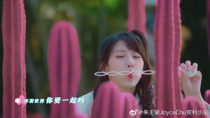 朱主爱在主题曲《你最最最重要》MV站在粉红仙人掌堆中大吹泡泡。