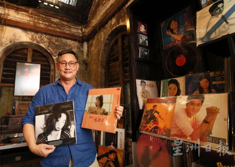 刘亚麟手中握著林忆莲的《梦了，疯了，倦了》和邓丽君的《爱的使者》黑胶唱片，都是他认为百听不厌的唱片。