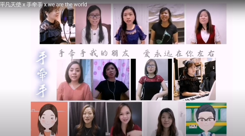 来自全国各地的14名华小老师，在相隔9年后，隔空演唱和弹奏，录制全员聚齐的音乐视频，通过音乐感谢前线人员在疫情期间的付出。
