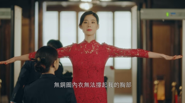 郑恩彩饰演的大韩帝国总理在剧中台词“ 无钢圈内衣无法撑起我的胸部”引发争议。