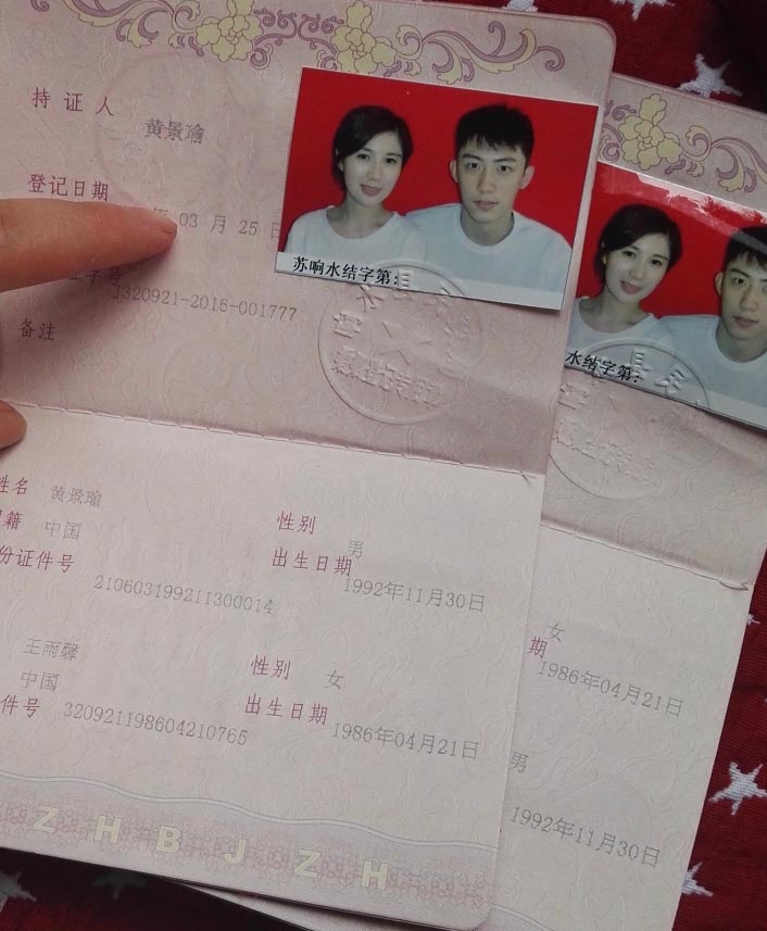 不少粉丝质疑黄景瑜和王雨馨结婚和家暴事件，王雨馨助理怒而在微博晒出两人结婚照高清照。