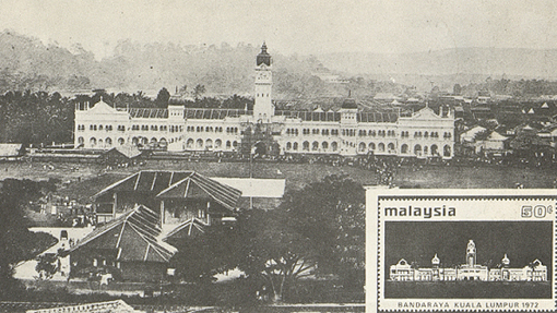 1972年吉隆坡升格为市。