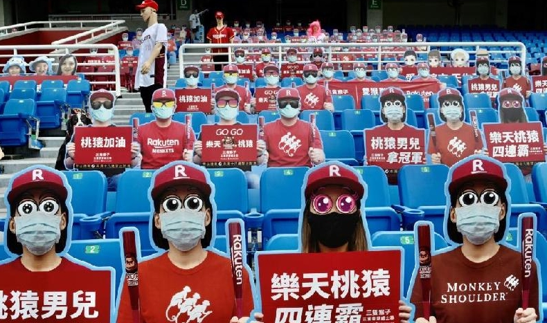 Life-size cutouts in masks replaced fans at Taiwan baseball games. AFP