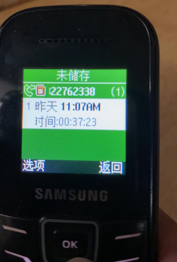
陈佳胜出示父亲的手提电话通话记录，显示诈骗集团的号码和为了钓上目标，竟持续通话超过37分钟。