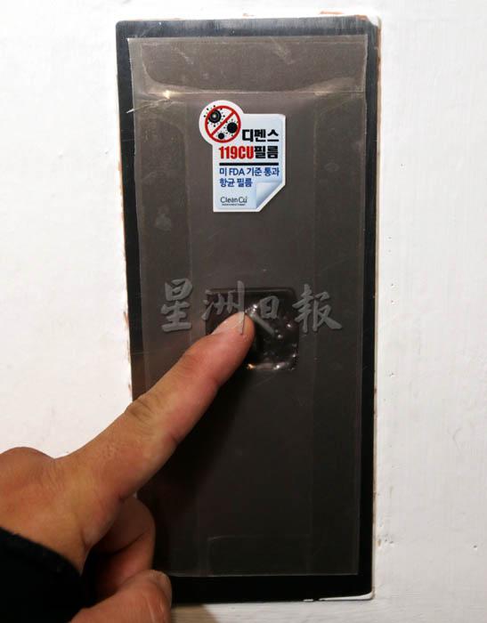 贴在控制面板上的抗菌铜膜，有原产地韩文的说明。