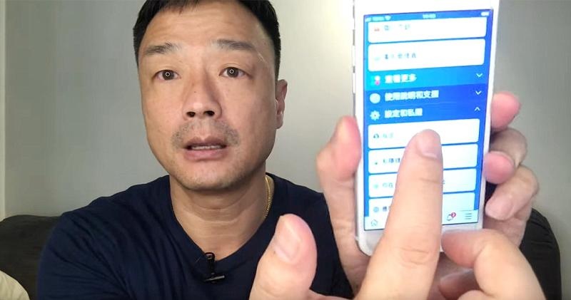 王喜在YouTube上载新片，示范删除脸书帐户。