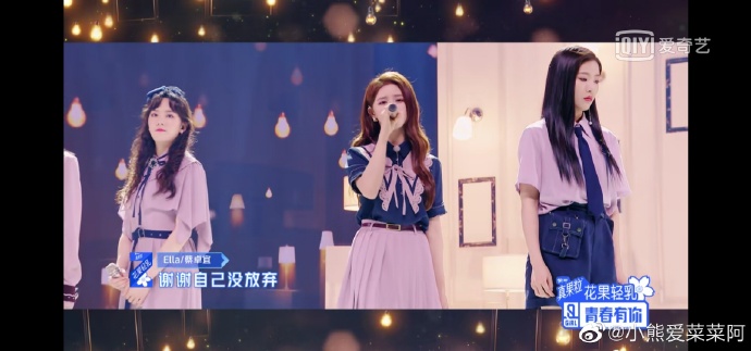 蔡卓宜联同喻言、张钰、傅如乔、陈珏和孙芮，6个女孩与Ella一起合唱《晚安歌+YES!OK!》。
