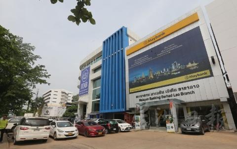 第一家在寮国的马来西亚银行是大众银行，马来亚银行迟至2012年才在永珍开设分行。现今寮国已有四十多家银行，不过银行业务只有基本的储存业务系统。