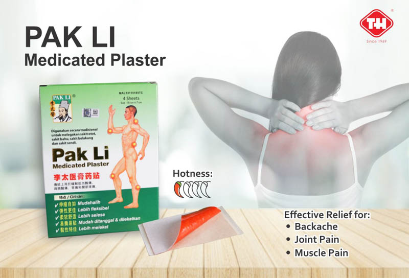 中发药业主力产品“李太医膏药贴”（Pak Li Medicated Plaster）。