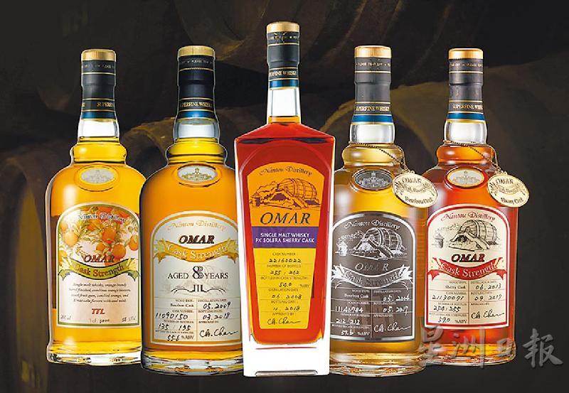 南投酒厂生产具波本威士忌和雪莉酒特色的Omar威士忌及独特的利口酒威士忌。