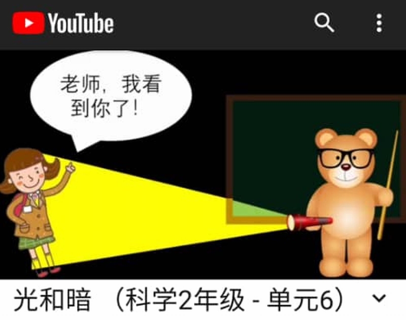 陈健雄亲自设计的小熊老师卡通造型，亲切又可爱。