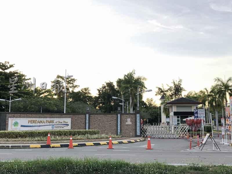 丹绒亚路首要公园（Perdana Park）至今仍未重新开放，闸门依然深锁。 