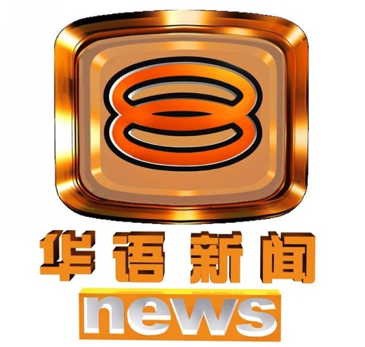 目前每日播出35分钟的八度空间华语新闻，将从6月8日起延长至1小时，即每晚8至9时播出。