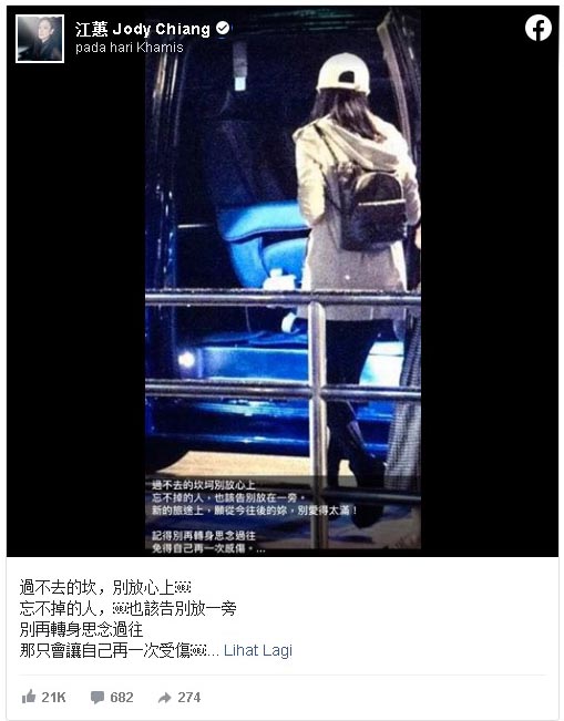 江蕙29日在脸书发文。