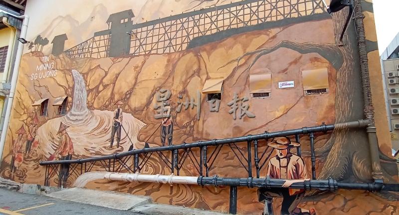 在某侧巷的大幅墙上，画上了当年双溪乌绒采矿的风貌。