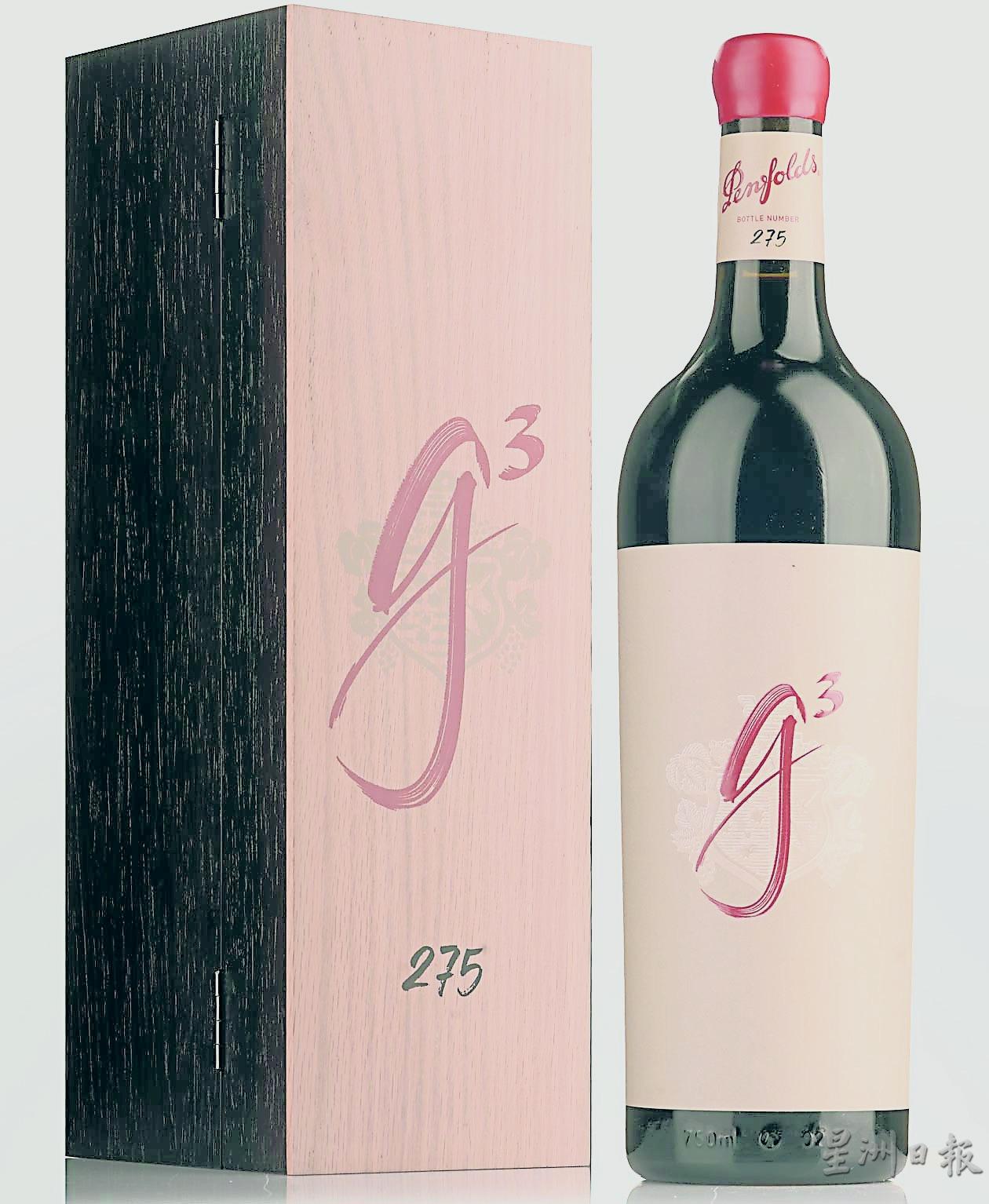 G3不但是奔富最具争议的葛兰许酒款，价格也超过了组成它的任何一款葛兰许售价。